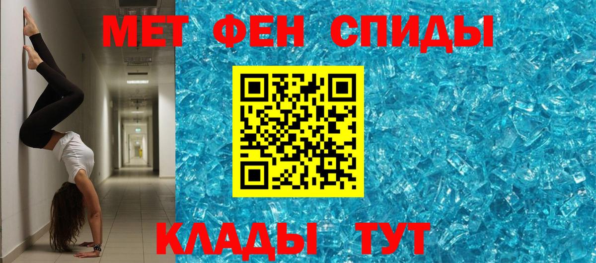 Кетамин  MDMA  Гашиш  Вход с VPN  Метадон  Мефедрон   LSD-25  Меф  Cocaine  Трёхгорный  Марихуана  A-PVP СК кристаллы 