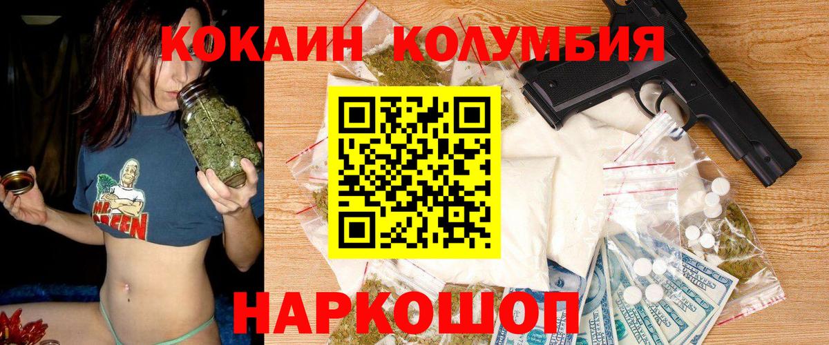 КОКАИН VHQ Трёхгорный