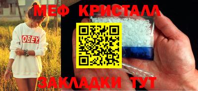 каннабис Нальчик