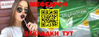 трава Наро-Фоминск