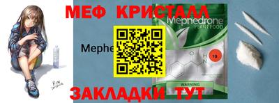 каннабис Нальчик