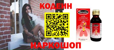 прущие грибы Нарткала