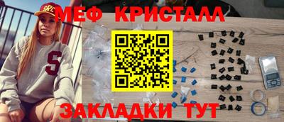 каннабис Нальчик