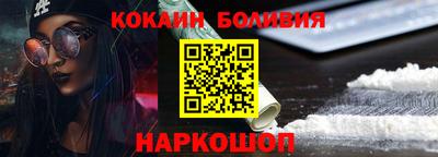 прущие грибы Нарткала