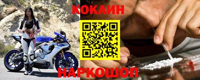 трава Наро-Фоминск