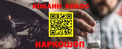 каннабис Нальчик