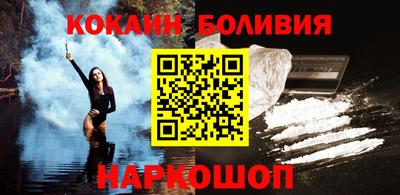 трава Наро-Фоминск