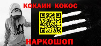 прущие грибы Нарткала