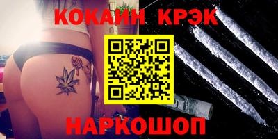 каннабис Нальчик