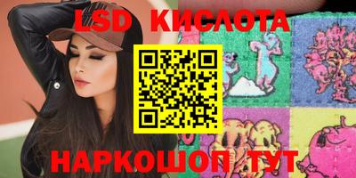 каннабис Нальчик