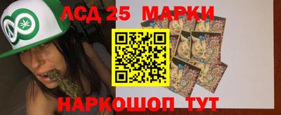 трава Наро-Фоминск