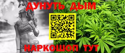 каннабис Нальчик