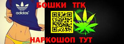 каннабис Нальчик