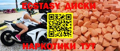 прущие грибы Нарткала