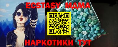 каннабис Нальчик