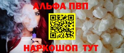 трава Наро-Фоминск