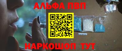 трава Наро-Фоминск
