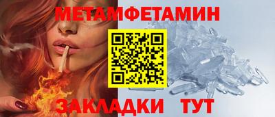 трава Наро-Фоминск