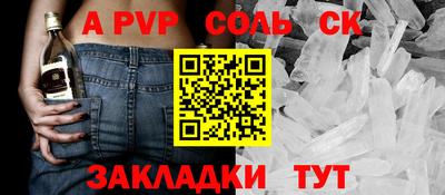 каннабис Нальчик
