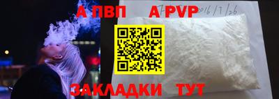трава Наро-Фоминск