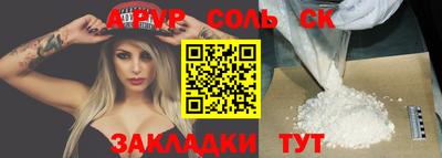 прущие грибы Нарткала