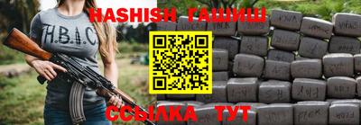 трава Наро-Фоминск