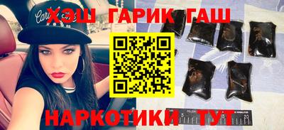 трава Наро-Фоминск