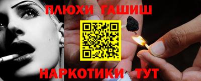прущие грибы Нарткала