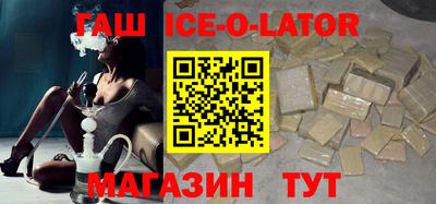 трава Наро-Фоминск