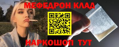 трава Наро-Фоминск