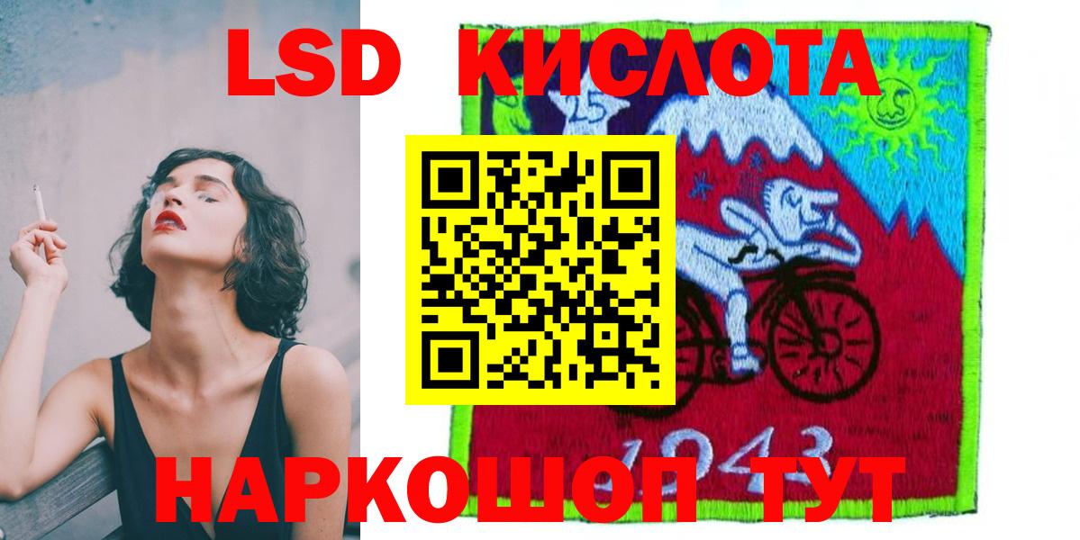 ЛСД экстази ecstasy Трёхгорный