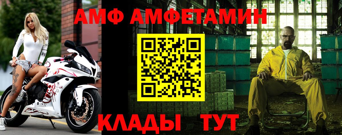 МЕТАМФЕТАМИН Methamphetamine Трёхгорный