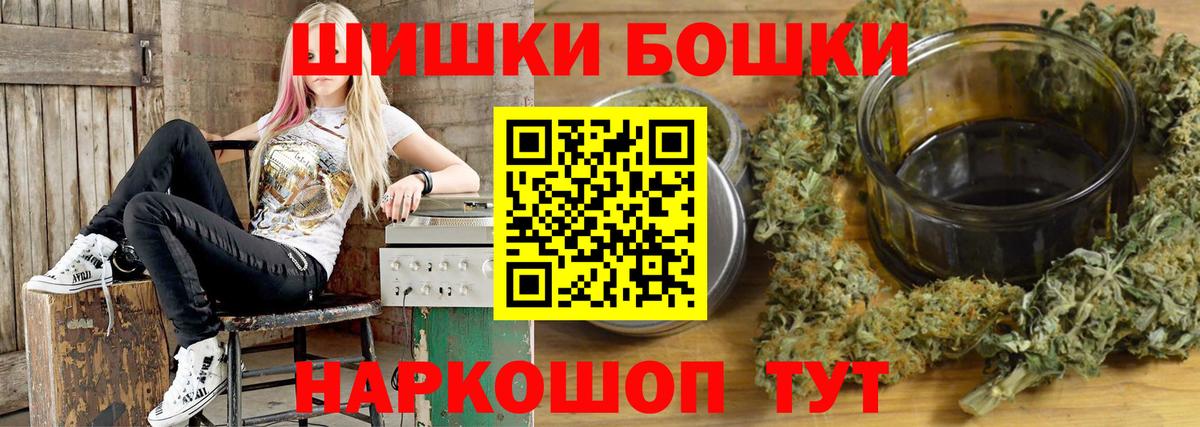 Трёхгорный  Шишки марихуана планчик  Шишки марихуана конопля  Вход с VPN  Конопля планчик  Марихуана сатива 